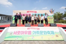 포토,현장속으로!-20250614 서구가족센터 서로아우름 가족문화축제 내용 | 인천광역시 서구 구청장>서구소식>포토,현장속으로!