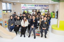 포토,현장속으로!-20260225 아이사랑 꿈터 11호점 개소식 내용 | 인천광역시 서구 구청장>서구소식>포토,현장속으로!