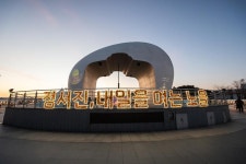 포토,현장속으로!-20251231 정서진 해넘이 행사 내용 | 인천광역시 서구 구청장>서구소식>포토,현장속으로!