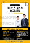 채용소식-인천광역시서구시설관리공단 검단청소년문화의집 기간제근로자 채용 공고 내용 | 인천광역시 서구>소통>서구소식>채용소식