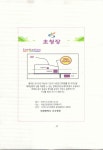 새소식-연희인라인스케이트장 준공식에 여러분을 초대합니다. 내용 | 인천광역시 서구>소통>서구소식>새소식