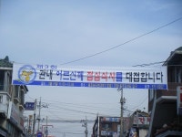 새소식-원조녹두빈대떡 어르신에게 점심 대접 내용 | 인천광역시 서구>소통>서구소식>새소식