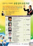 새소식-서구아카데미 운영 안내 내용 | 인천광역시 서구>소통>서구소식>새소식