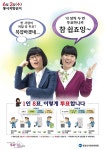 새소식-1인8표, 이렇게 투표합니다. 내용 | 인천광역시 서구>소통>서구소식>새소식
