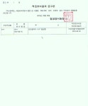 김윤화직권등록 | 새소식-주민등록 직권조치결과 공고 내용 | 인천광역시 서구>소통>서구소식>새소식