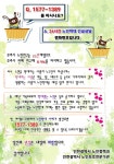 새소식-1577-1389를 아시나요! 내용 | 인천광역시 서구>소통>서구소식>새소식