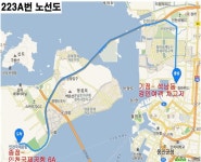 새소식-223A번 노선 신설 안내 내용 | 인천광역시 서구>소통>서구소식>새소식