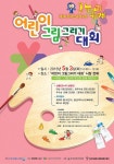 새소식-제3회 정서진 중앙시장 온누리축제 개최 안내 내용 | 인천광역시 서구>소통>서구소식>새소식