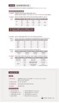 새소식-2017. 11월 기초생활보장수급자 부양의무자 기준완화 내용 | 인천광역시 서구>소통>서구소식>새소식