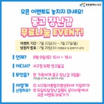 새소식-서구장난감수리센터가 문을 엽니다!!!! 내용 | 인천광역시 서구>소통>서구소식>새소식