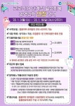 새소식-현행 거리두기 2주 연장되었습니다. 내용 | 인천광역시 서구>소통>서구소식>새소식
