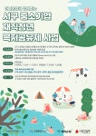 구소식-제2호 서구 중소기업 재직청년 복지공유제 사업 안내 내용 | 인천광역시 서구 동주민센터>석남2동>우리동소식>구소식