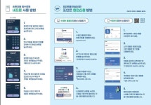 새소식-자원순환가게 서로e음가게 운영변경 및 투명페트병 AI 무인수거기 추가 설치 안내 내용 | 인천광역시 서구>소통>서구소식>새소식
