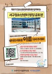구소식-서구청소년센터 명칭공고전 안내 내용 | 인천광역시 서구 동주민센터>검암경서동>우리동소식>구소식