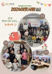 친절한 직원추천-원당동 행정복지센터 서승주 동장님을 칭찬합니다 :) 내용 | 인천광역시 서구>소통>칭찬합니다>친절한 직원추천