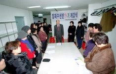 전체보기-양재수선수강실 개강식  내용 | 인천광역시 서구 홍보관>사진속서구