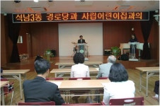 전체보기-경로당과 보육시설 자매결연  내용 | 인천광역시 서구 홍보관>사진속서구