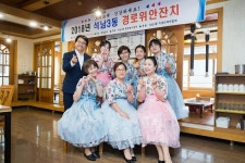 사진뉴스-20181011 동별 경로위안잔치 내용 | 인천광역시 서구 홍보관>서구는 지금>사진뉴스