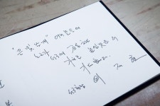 사진뉴스-20181216 제5회 흙과 종이의 만남 제9회 휘원회 작품 전시회 내용 | 인천광역시 서구 홍보관>서구는 지금>사진뉴스