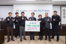 사진뉴스-20181218 주식회사 연우 쌀 전달식 내용 | 인천광역시 서구 홍보관>서구는 지금>사진뉴스
