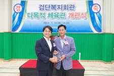 사진뉴스-20180731 검단복지회관 다목적 체육관 개관식 내용 | 인천광역시 서구 홍보관>서구는 지금>사진뉴스
