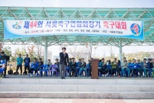 사진뉴스-20181014 제44회 서곶축구연합회장기 축구대회_율도공원_문화관광체육 내용 | 인천광역시 서구 홍보관>서구는 지금>사진뉴스