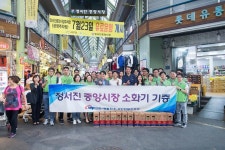 사진뉴스-20180918 추석명절 정서진중앙시장_중앙시장_경제에너지 내용 | 인천광역시 서구 홍보관>서구는 지금>사진뉴스