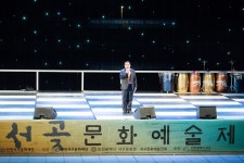 사진뉴스-20181006 제23회 서곶문화예술제 개회식 내용 | 인천광역시 서구 홍보관>서구는 지금>사진뉴스
