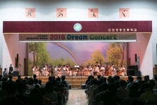 사진뉴스-20180721 경명초등학교 예술동아리 드림콘서트 내용 | 인천광역시 서구 홍보관>서구는 지금>사진뉴스