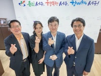 사진뉴스-20190628 제71회 서구아카데미 내용 | 인천광역시 서구 홍보관>서구는 지금>사진뉴스