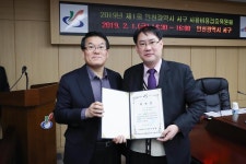 사진뉴스-20190201 신현초교주변 주택재개발 정비사업 검증위원회 내용 | 인천광역시 서구 홍보관>서구는 지금>사진뉴스