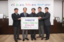 사진뉴스-20191204 대광로제비앙 이웃돕기 쌀 기탁식 내용 | 인천광역시 서구 홍보관>서구는 지금>사진뉴스