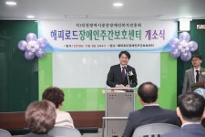 사진뉴스-20191106 해피로드 장애인주간보호센터 개소식 내용 | 인천광역시 서구 홍보관>서구는 지금>사진뉴스