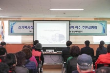 사진뉴스-20190404 신거북시장 주차장 및 판매시설 착수 보고회 내용 | 인천광역시 서구 홍보관>서구는 지금>사진뉴스
