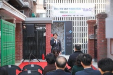 사진뉴스-20191107 마을기업 파라서 개소식 내용 | 인천광역시 서구 홍보관>서구는 지금>사진뉴스