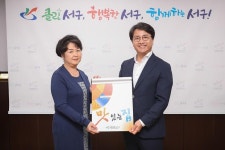 사진뉴스-20191010 서구맛집 지정증서 전달식 내용 | 인천광역시 서구 홍보관>서구는 지금>사진뉴스