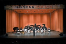 사진뉴스-20191010 제7회 서부행복나눔 사랑의 음악회 내용 | 인천광역시 서구 홍보관>서구는 지금>사진뉴스