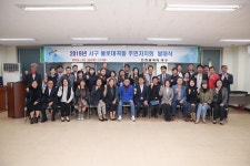 사진뉴스-20191010 불로대곡동 주민자치회 발대식 내용 | 인천광역시 서구 홍보관>서구는 지금>사진뉴스