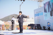 사진뉴스-20191011 제4회 정서진중앙시장 한마음 축제 내용 | 인천광역시 서구 홍보관>서구는 지금>사진뉴스