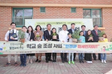 사진뉴스-20190408 서부 발전 4사 미세먼지 저감을 위한 숲 조성 기공식 내용 | 인천광역시 서구 홍보관>서구는 지금>사진뉴스