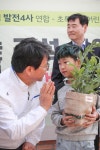 사진뉴스-20190408 서부 발전 4사 미세먼지 저감을 위한 숲 조성 기공식 내용 | 인천광역시 서구 홍보관>서구는 지금>사진뉴스