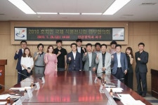 사진뉴스-20190726 베트남 호치민 국제식품전시회 업무협약식 내용 | 인천광역시 서구 홍보관>서구는 지금>사진뉴스