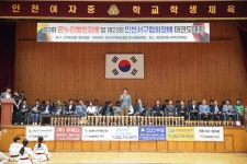 사진뉴스-20190601 서구태권도협회장배 태권도대회 내용 | 인천광역시 서구 홍보관>서구는 지금>사진뉴스