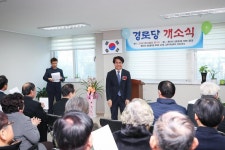 사진뉴스-20190222 루원시티 센트럴타운 경로당 개소식 내용 | 인천광역시 서구 홍보관>서구는 지금>사진뉴스