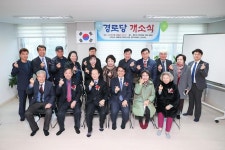 서구포토갤러리-20190222 루원시티 센트럴타운 경로당 개소식  내용 | 인천광역시 서구 홍보관>사진속서구
