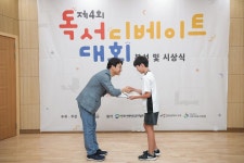 사진뉴스-20190706 제4회 독서 디베이트 대회 내용 | 인천광역시 서구 홍보관>서구는 지금>사진뉴스