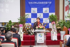 사진뉴스-20191115 노인보호전문기관 개관식 내용 | 인천광역시 서구 홍보관>서구는 지금>사진뉴스