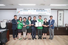 사진뉴스-20190514 노인복지시설 서로e음 활성화 협약식 내용 | 인천광역시 서구 홍보관>서구는 지금>사진뉴스