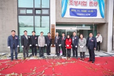 사진뉴스-20191115 현무체육공원 조성사업 준공식 내용 | 인천광역시 서구 홍보관>서구는 지금>사진뉴스