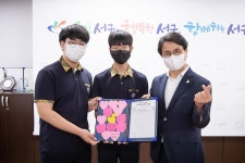 사진뉴스-20200713 청람중학교 코로나19 극복 손소독제 전달식 내용 | 인천광역시 서구 홍보관>서구는 지금>사진뉴스